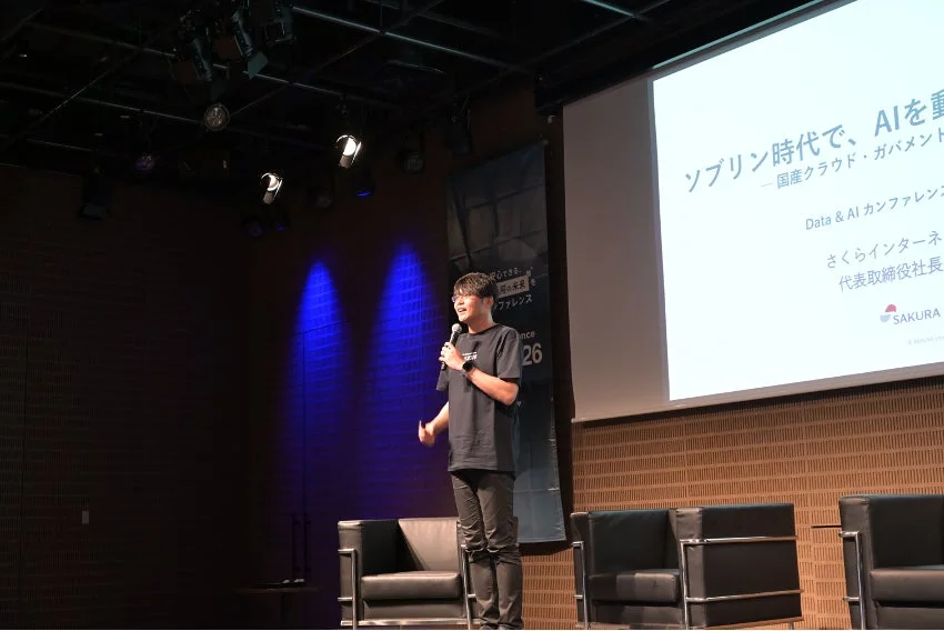 さくらインターネット株式会社 代表取締役社長 田中邦裕氏の講演
