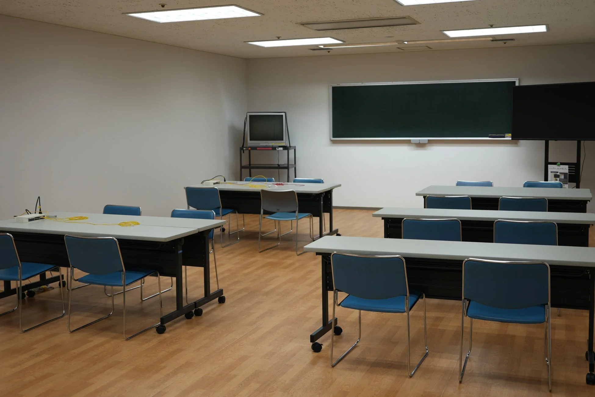 会議室