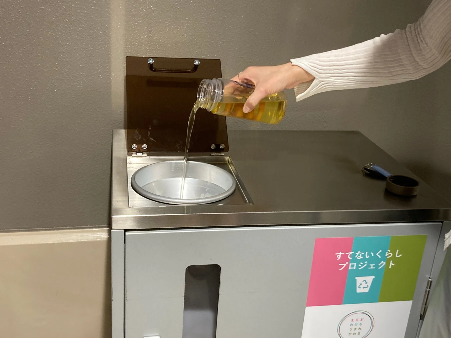 廃食油回収の様子