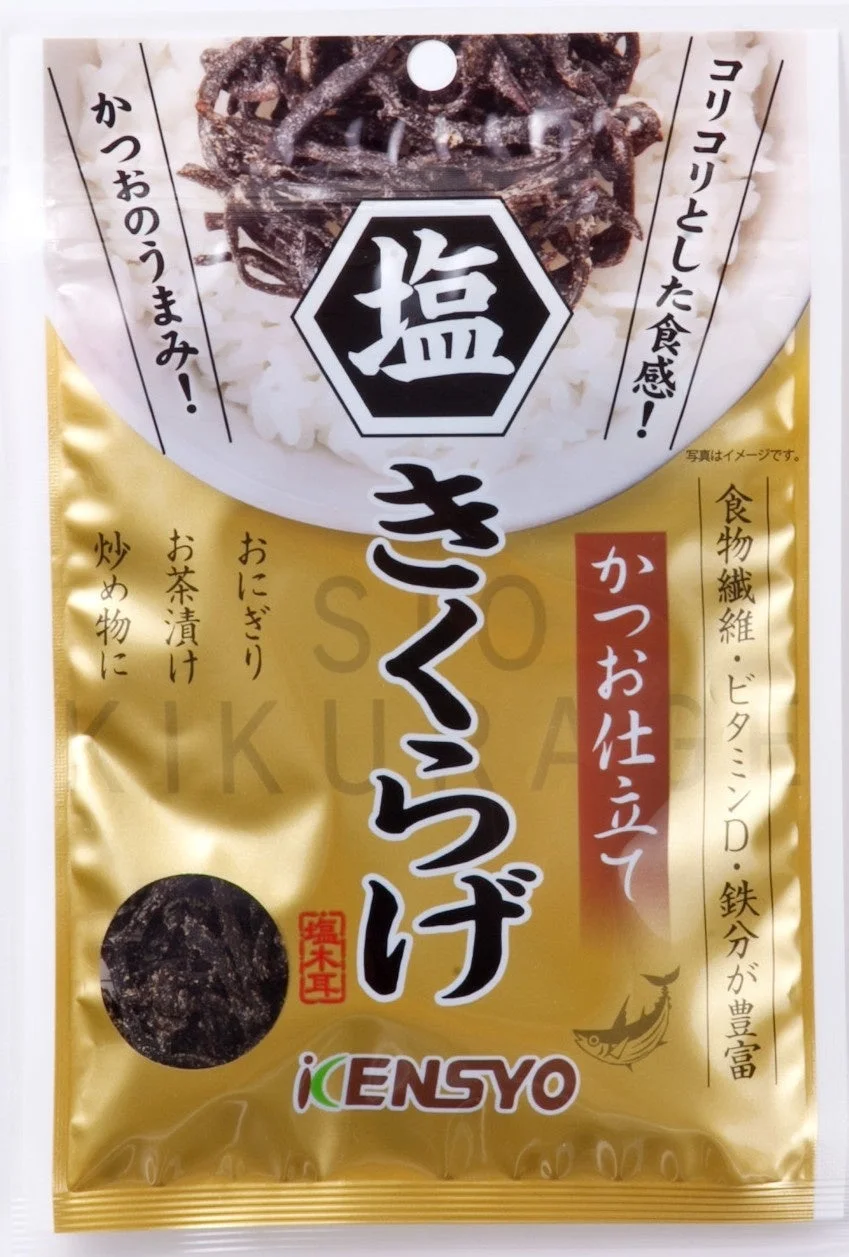 鰹のうまみが効いたコリコリ食感の塩きくらげ