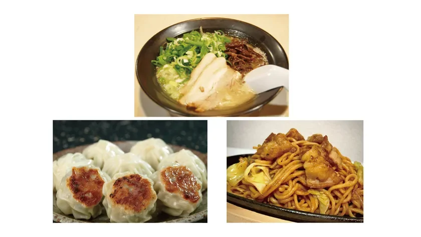 ラーメン