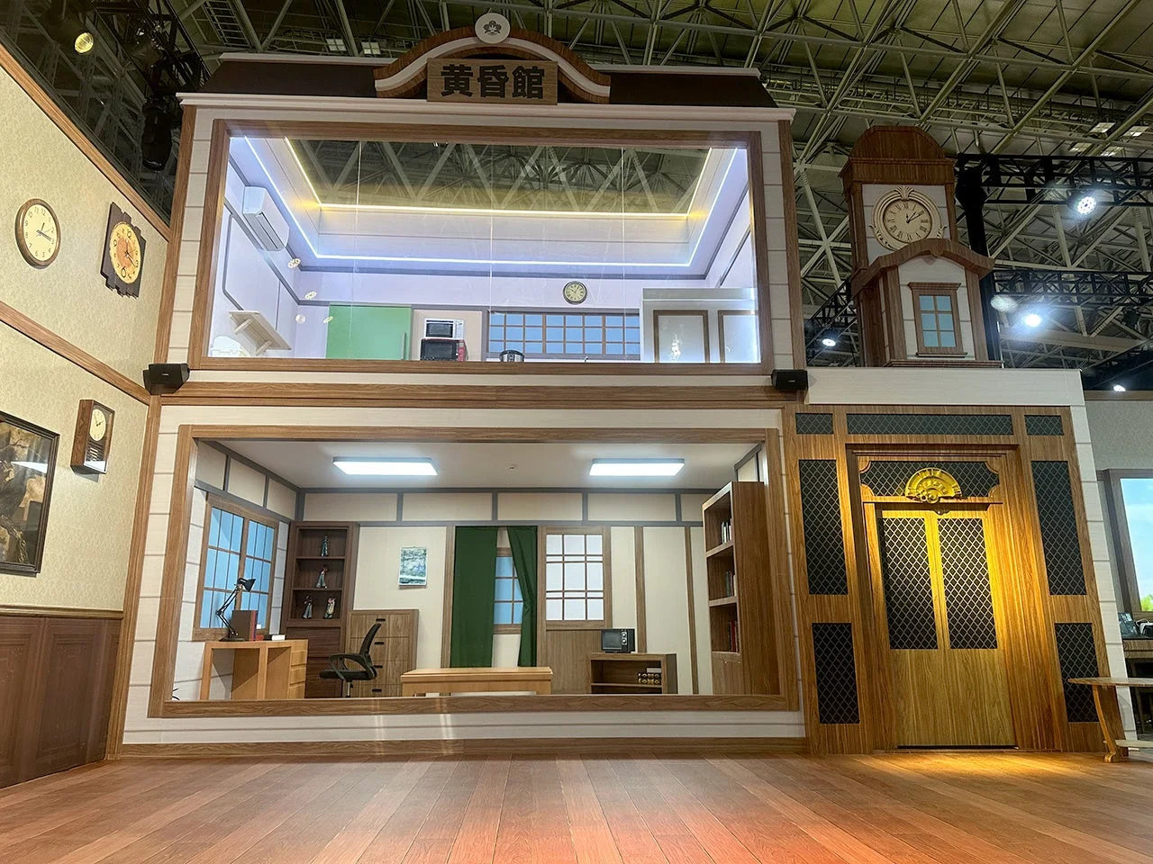 ファレイドリア 黄昏館