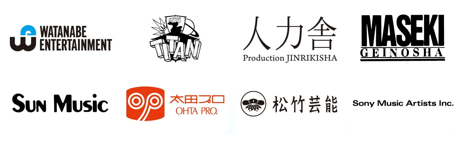 日本の主要な芸能事務所やエンターテイメント企業のロゴが複数並べられた画像です。
