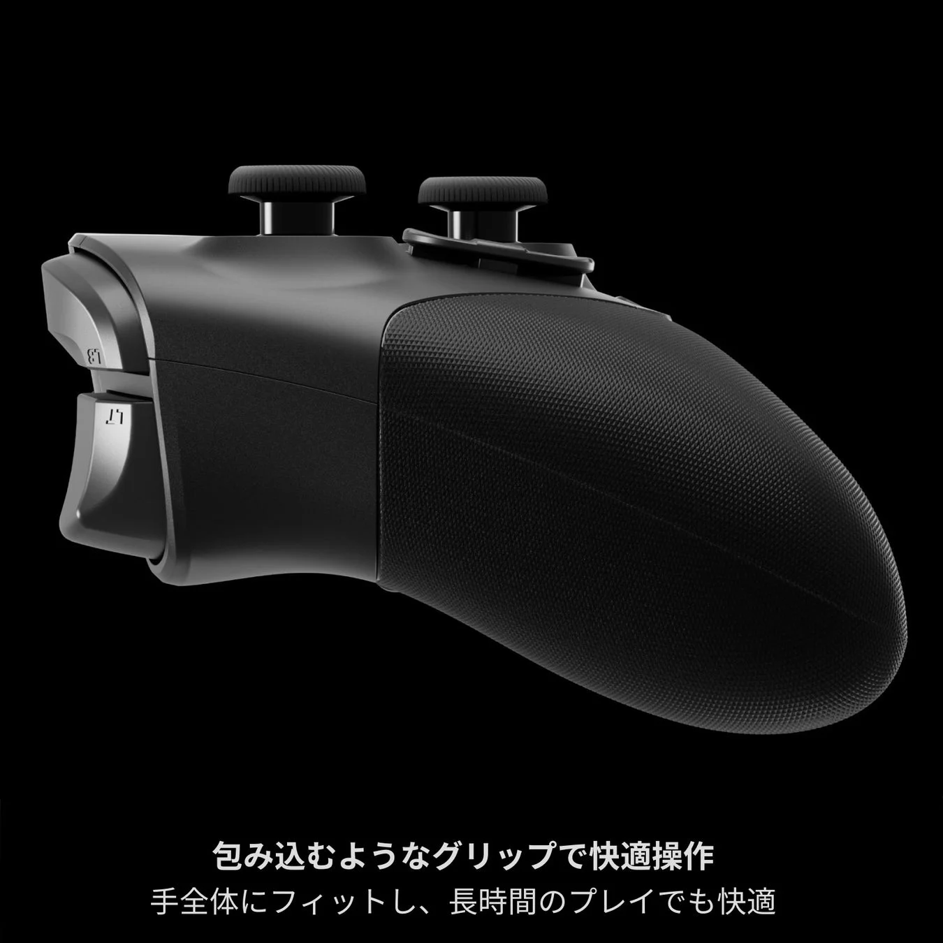 グリップの説明イメージ