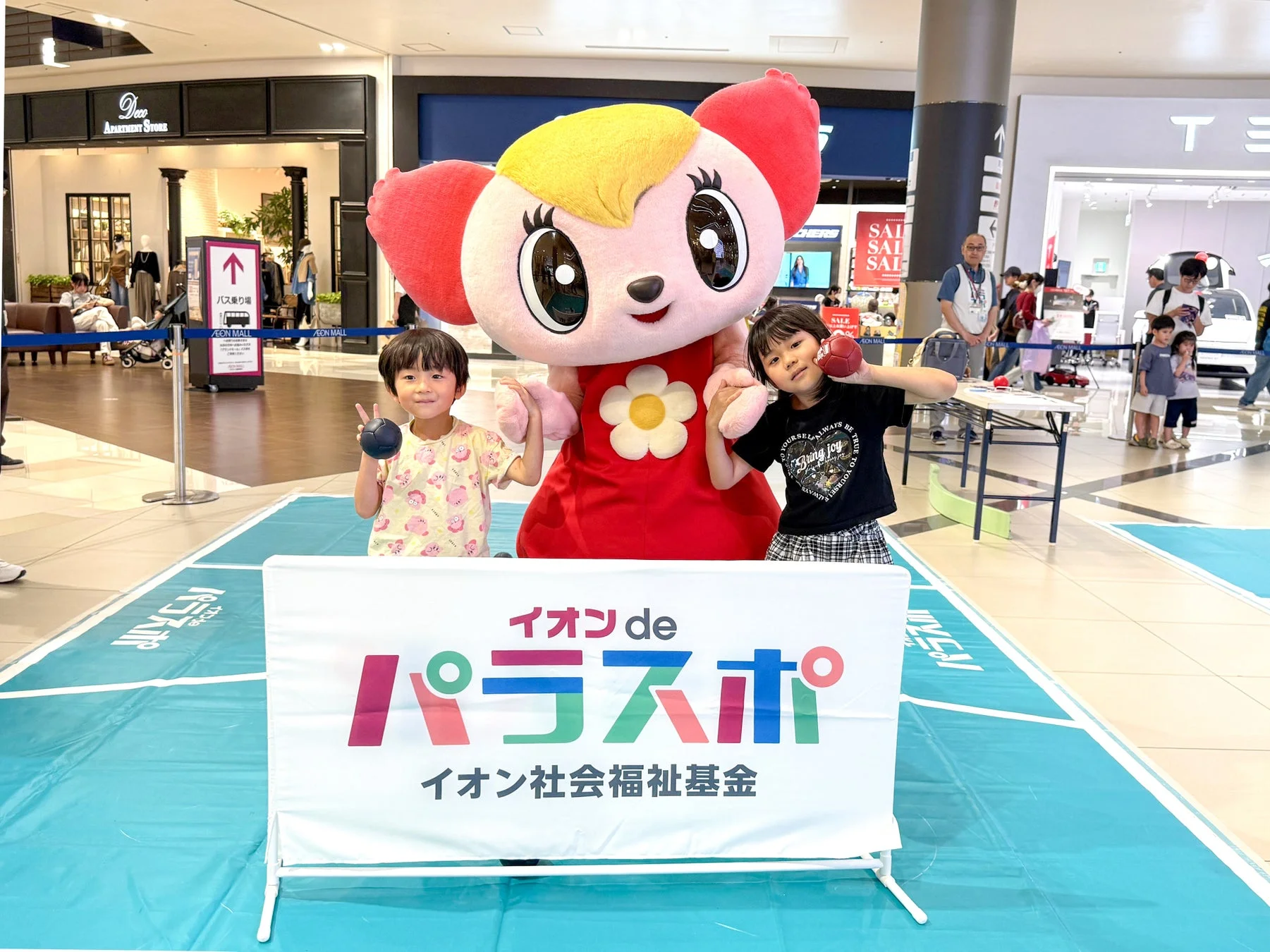 マスコットと子どもたち