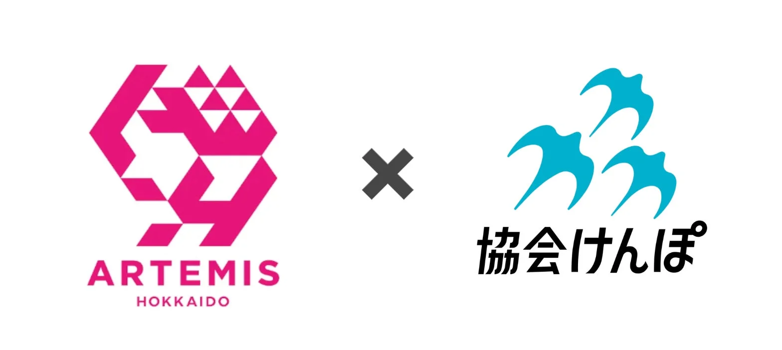 ARTEMIS HOKKAIDOと協会けんぽのコラボレーションロゴ