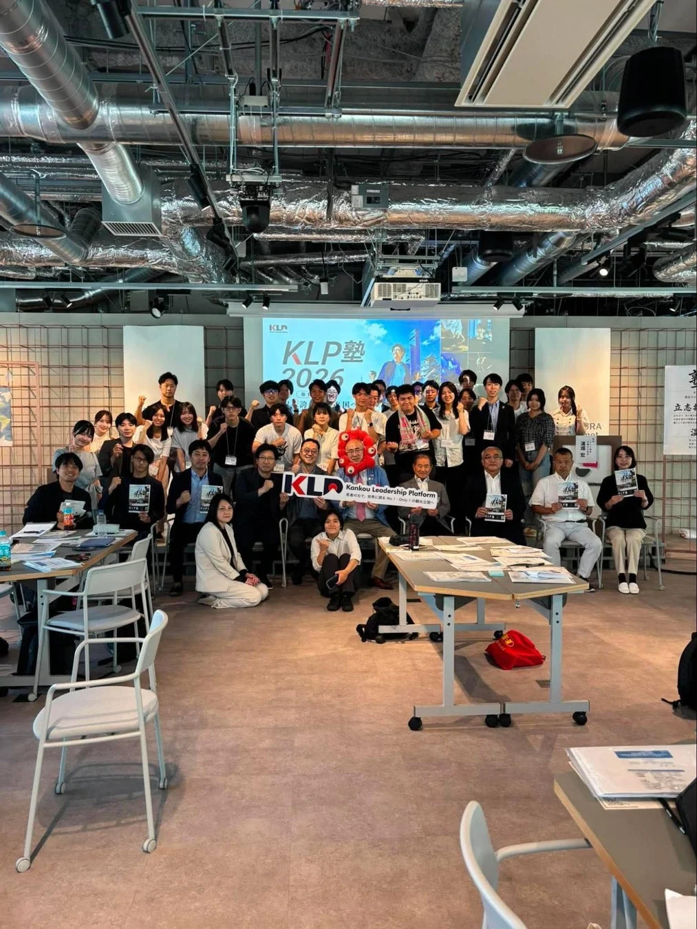 KLP塾2026の集合写真