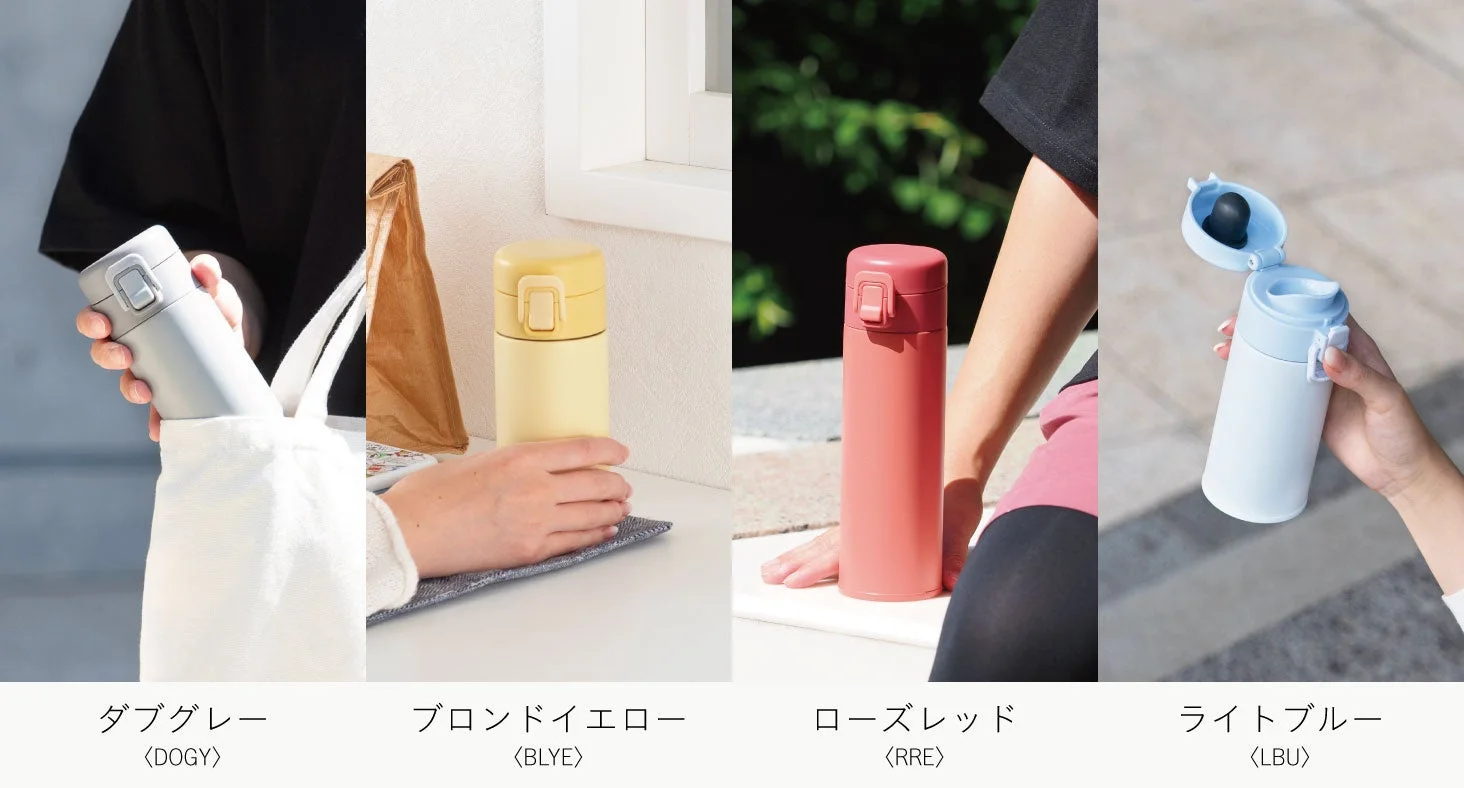 新カラーバリエーション