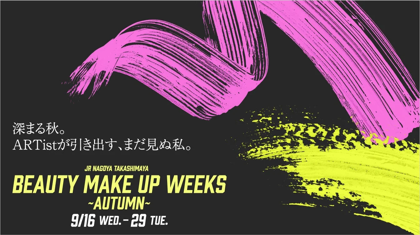 Beauty Make UP Weeks