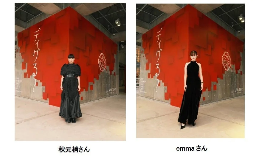 秋元梢さん、emmaさん