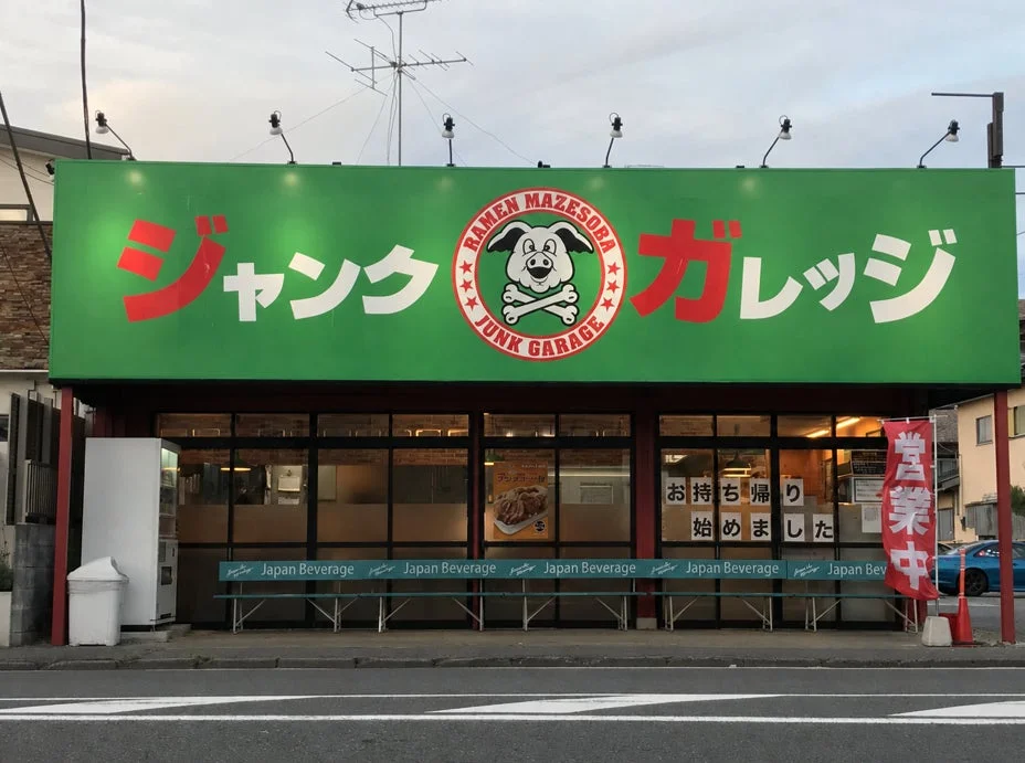 東大宮店