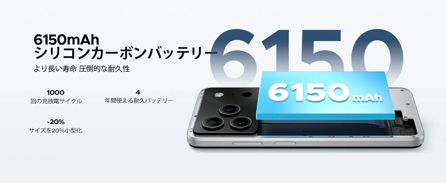 Note56Pro シリコンカーボンバッテリー