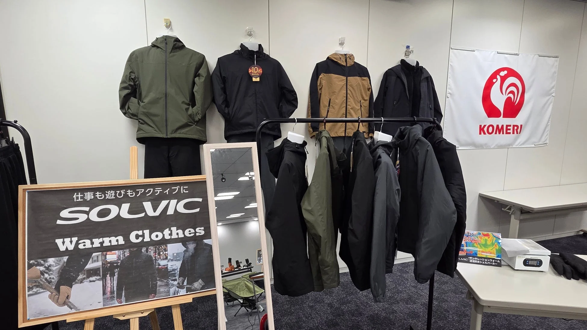 SOLVIC Warm Clothesのディスプレイ
