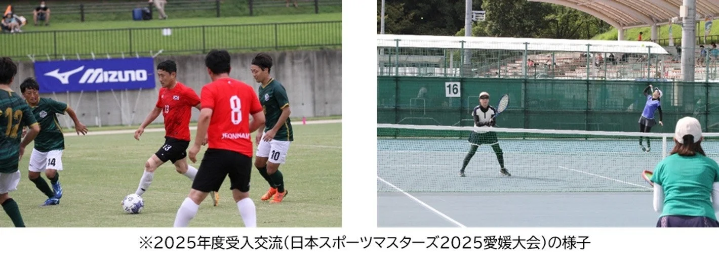 2025年度日本スポーツマスターズ愛媛大会での交流の様子