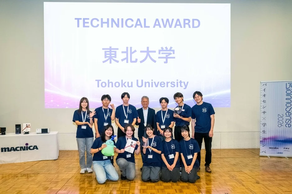 TECHNICAL AWARD 東北大学