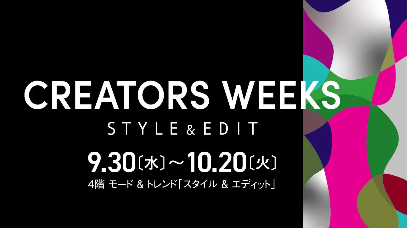 CREATORS WEEKS