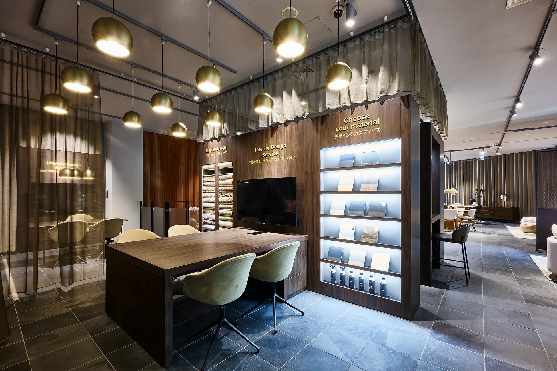 BoConceptのインテリアデザインサービス紹介