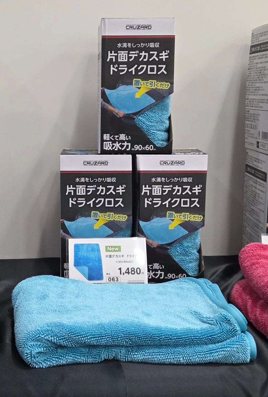 CRUZARD 片面デカスギドライクロス