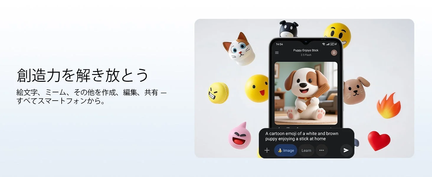 創造力を解き放とう