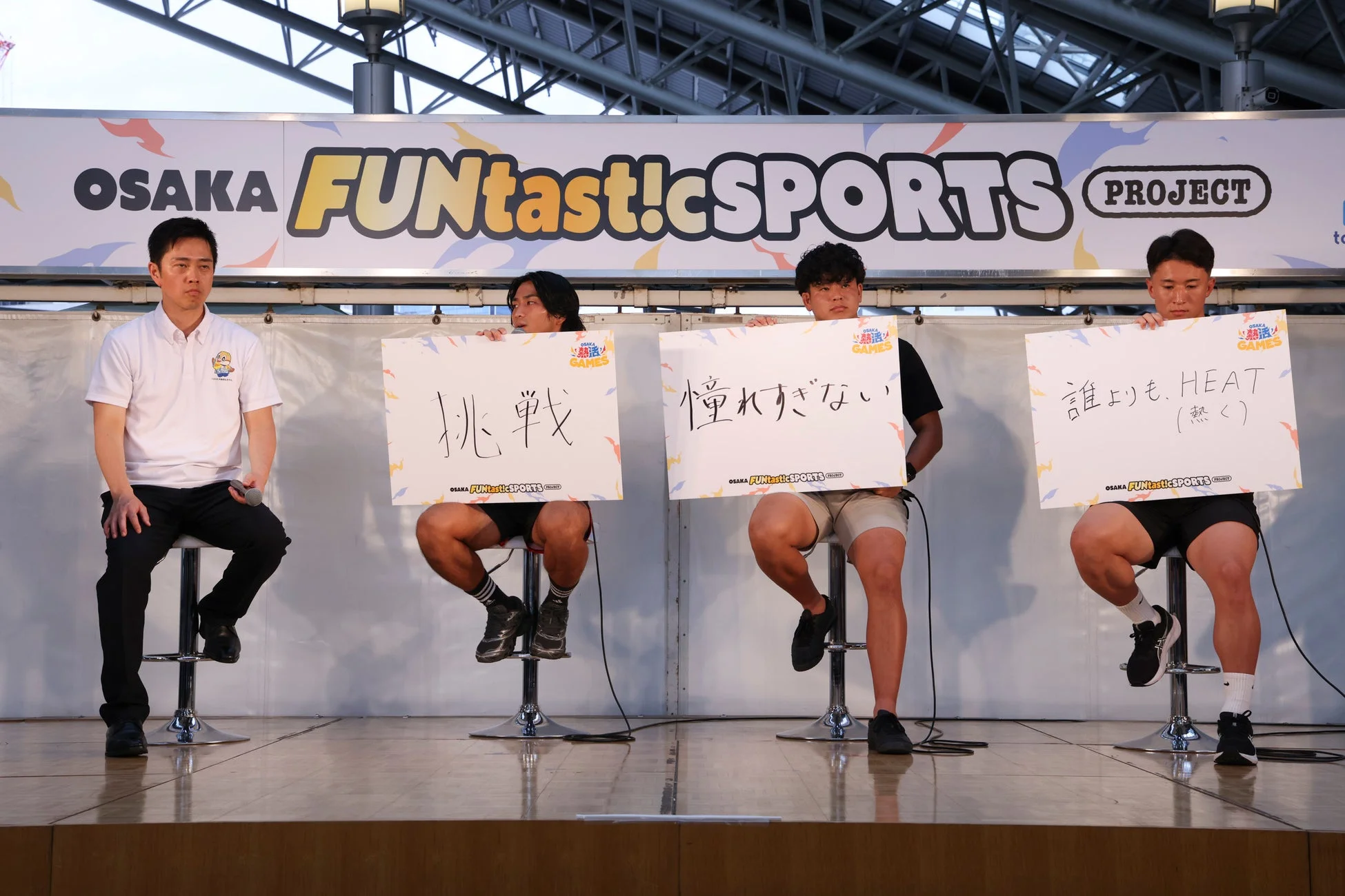意気込みフリップを掲げる選手たち