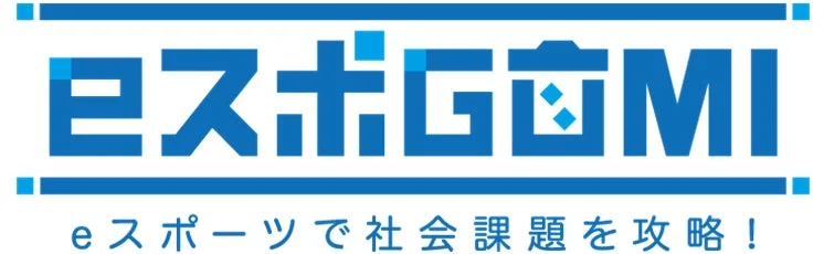 eスポGOMIのロゴ