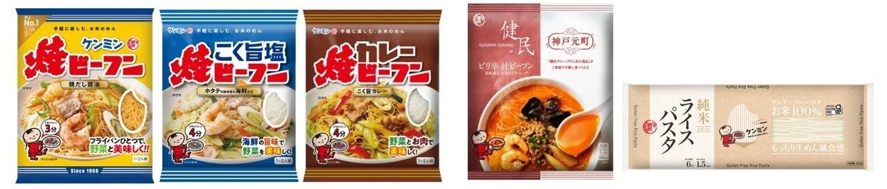 ケンミン焼ビーフン製品
