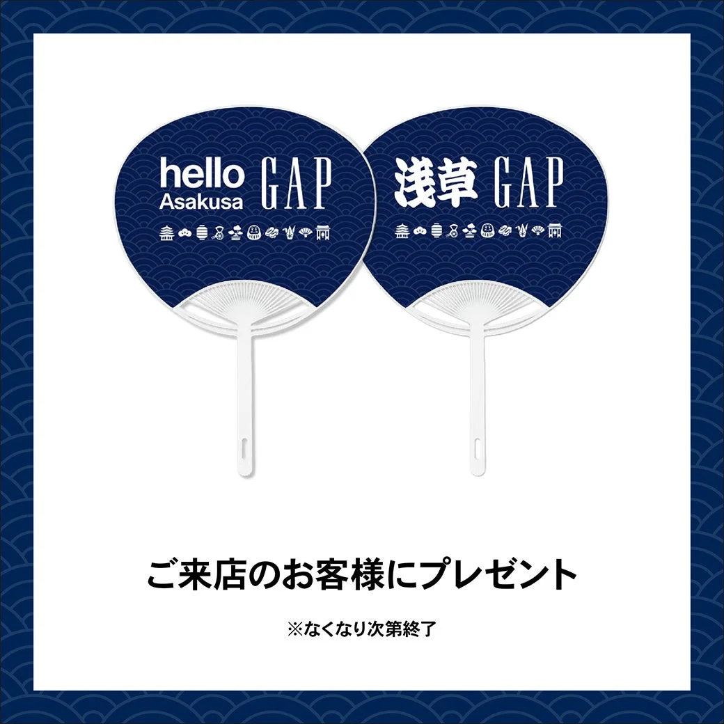 浅草ROX店限定デザインうちわをプレゼント