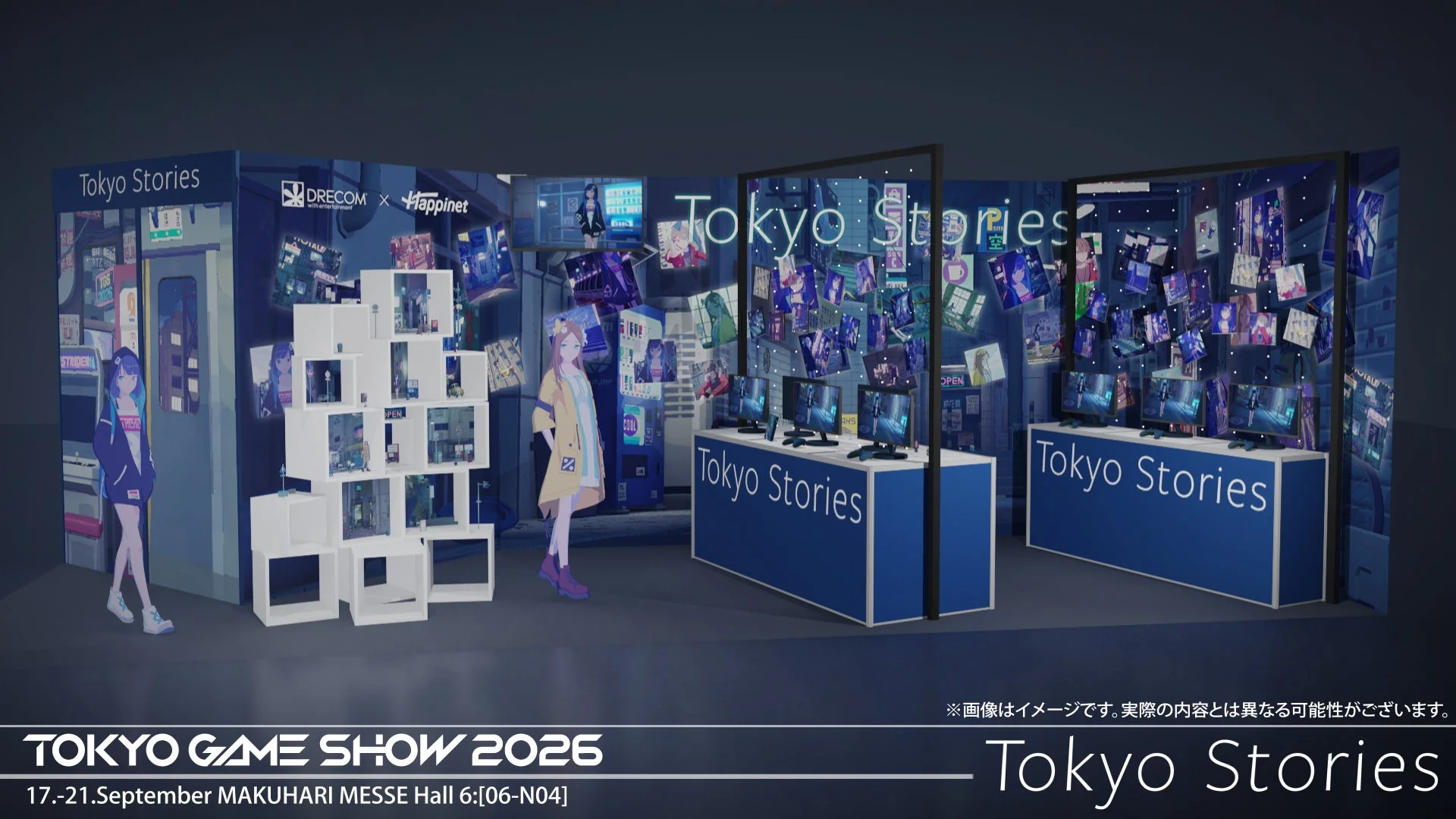 Tokyo Stories ブースイメージ