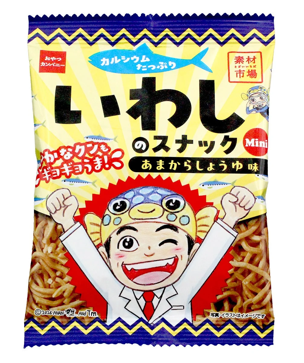 素材市場いわしのスナック(あまからしょうゆ味)ミニ