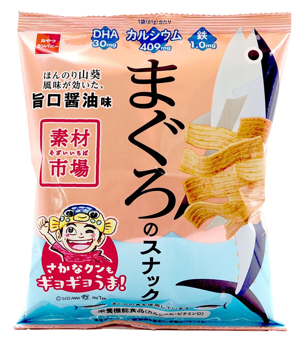 素材市場まぐろのスナック