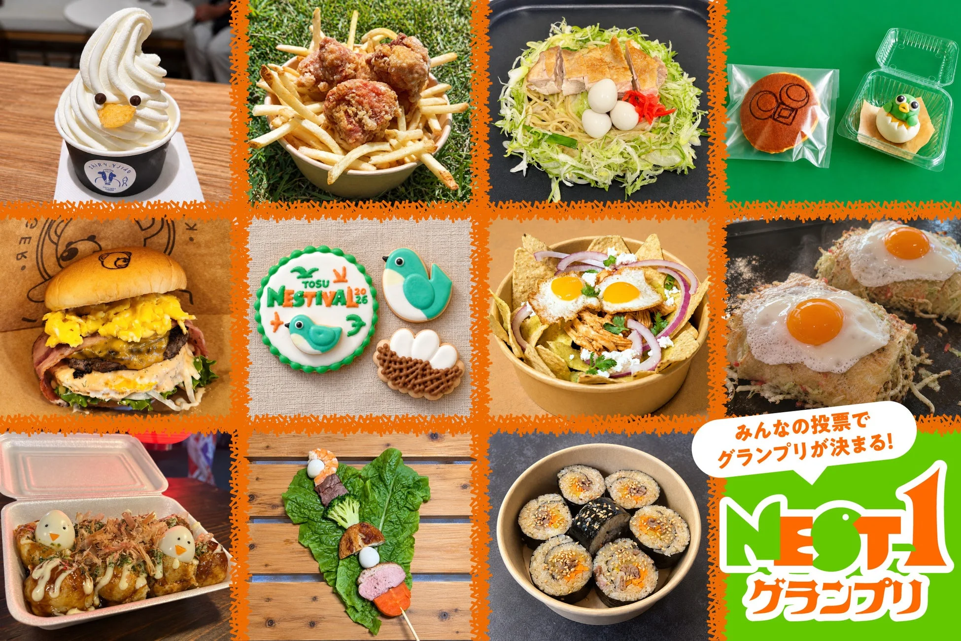 TOSU NESTIVAL 26 フードイベントのコラージュ