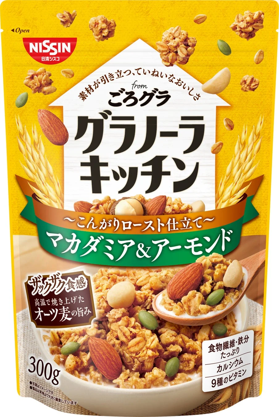 グラノーラキッチン from ごろグラ