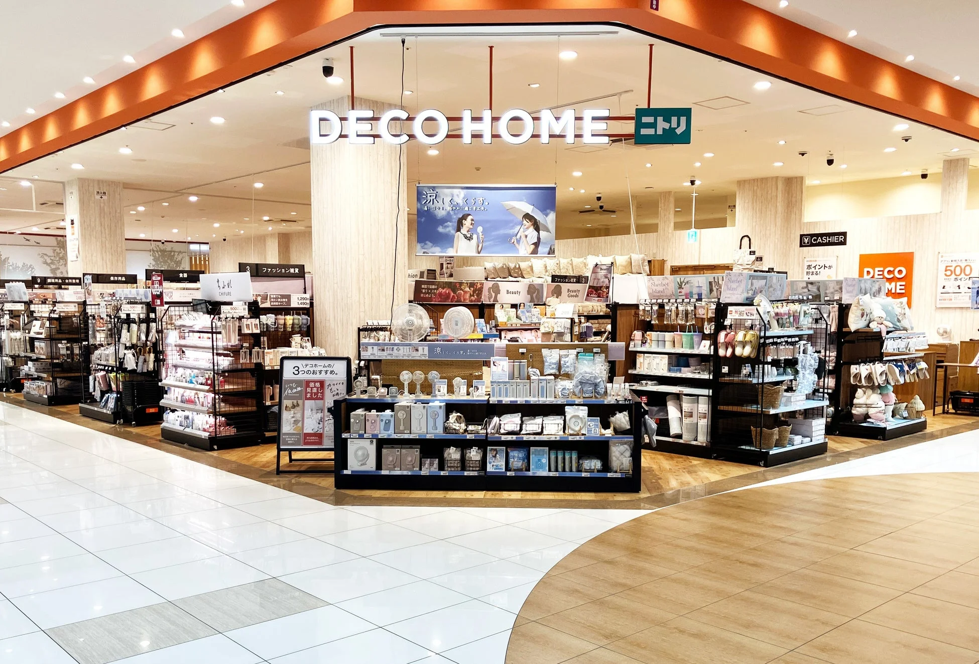 デコホーム,ニトリ,インテリアショップ,ホームセンター,雑貨,生活用品,家庭用品,美容品,キッチン用品,ファッション雑貨,扇風機,店舗,ショッピング,小売店,明るい,清潔