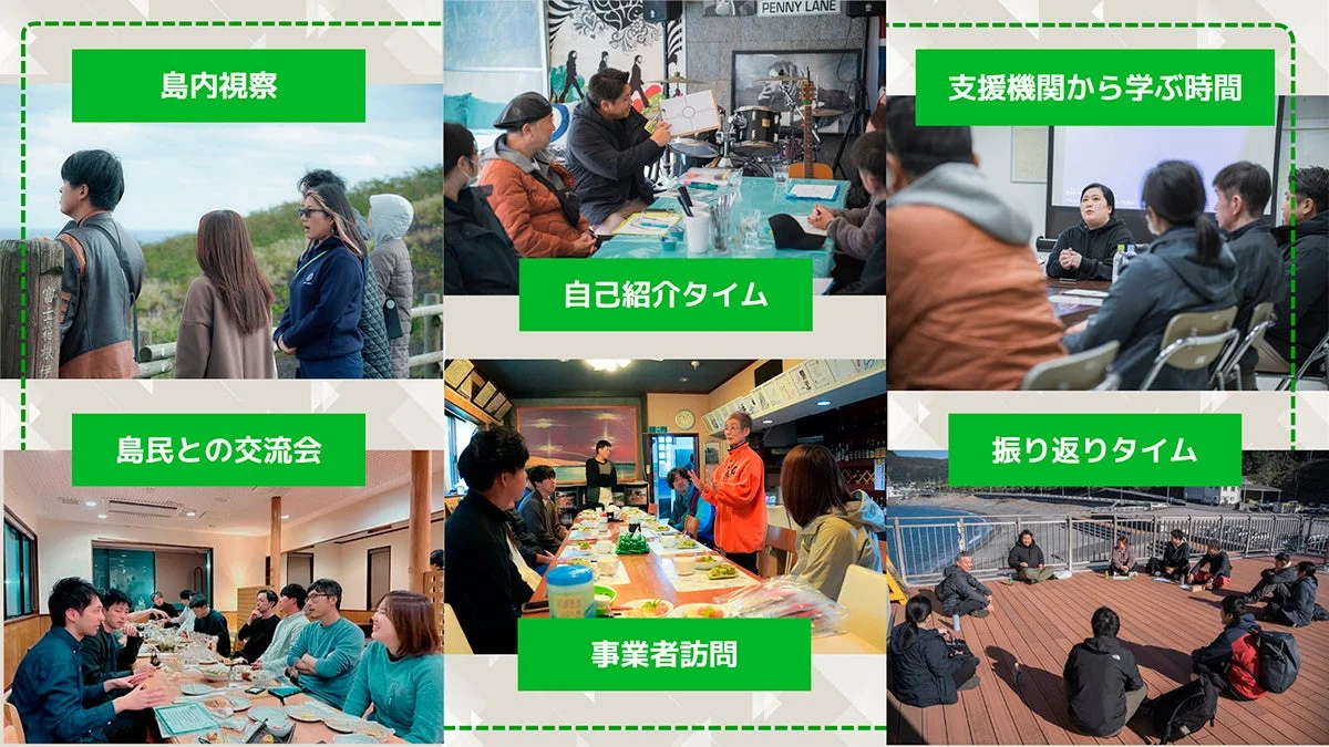 交流会、視察の様子