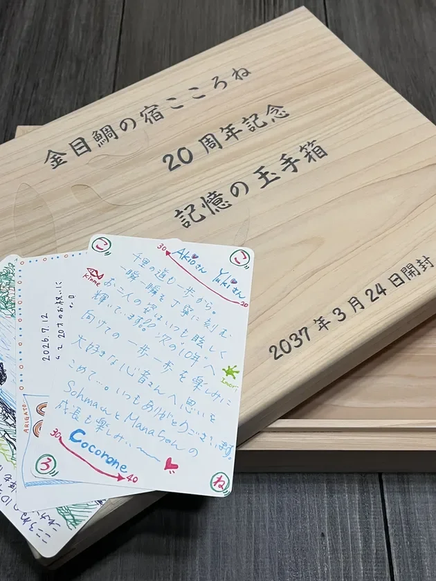 お客様の思い出を未来へつなぐ「記憶の玉手箱」