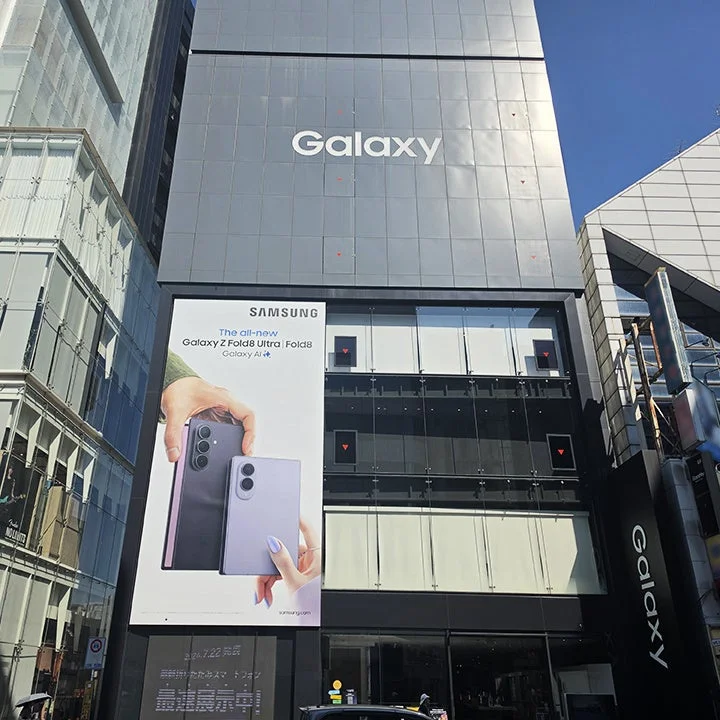 Galaxy Harajuku