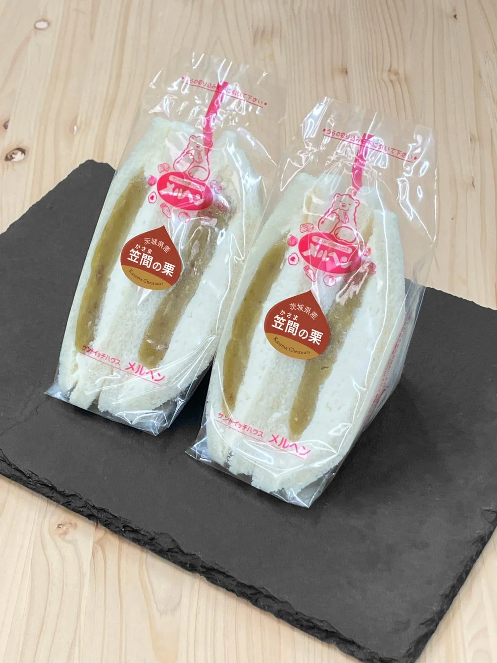 笠間栗生クリームサンドイッチ