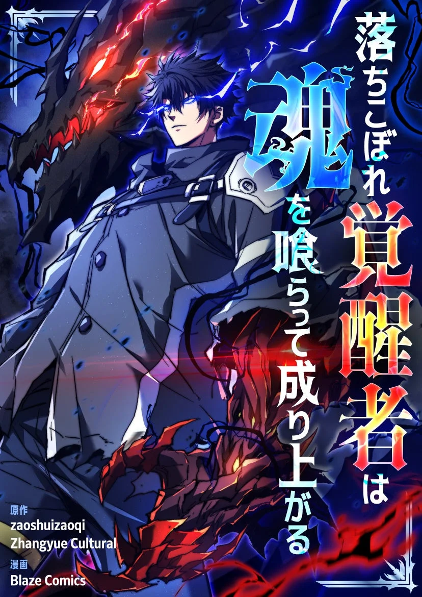 作品表紙別バージョン