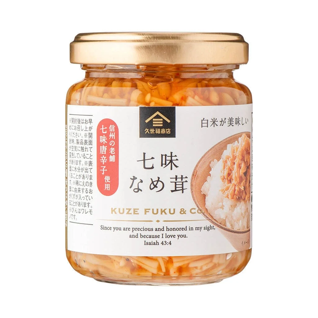 七味なめ茸