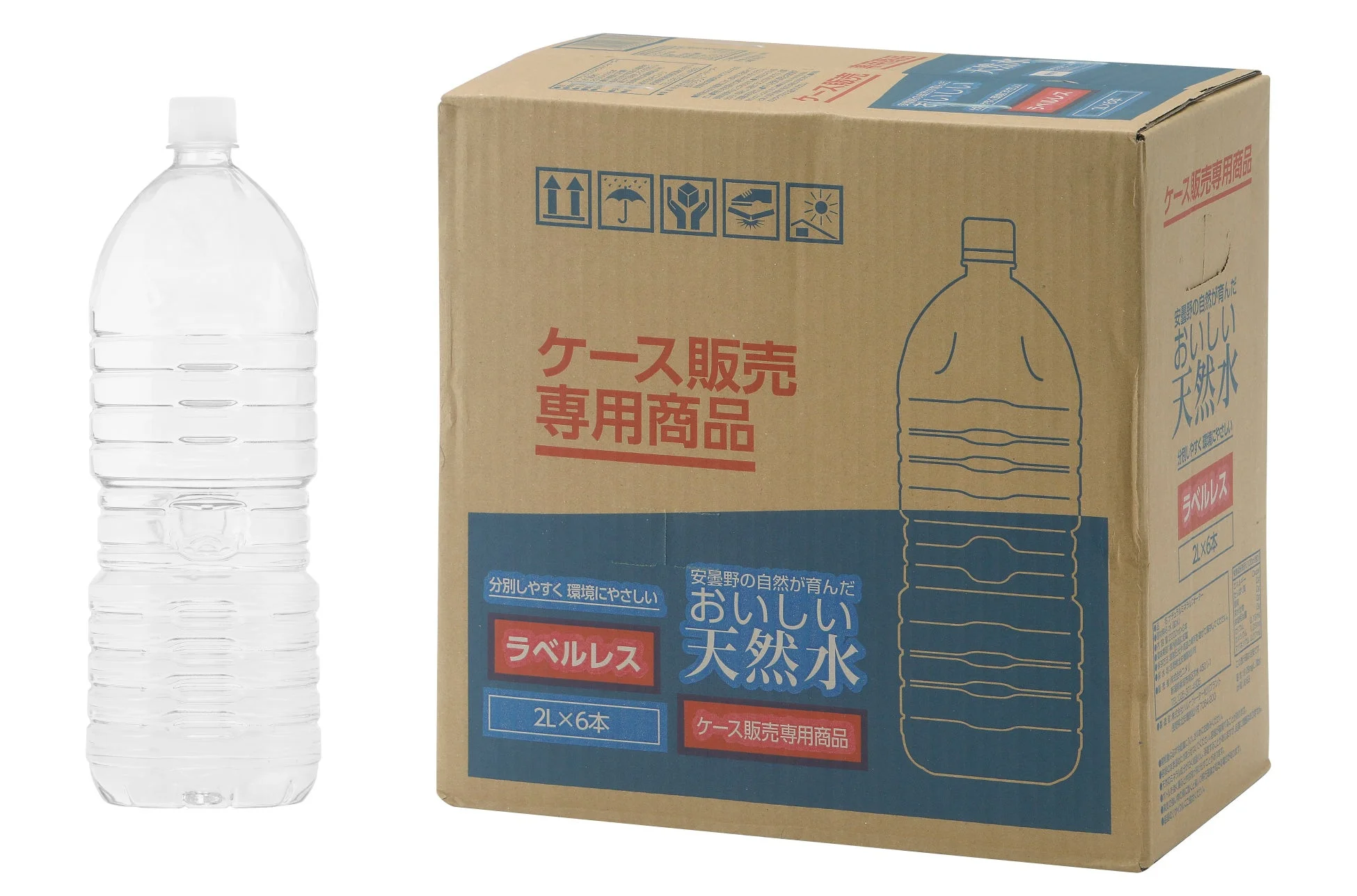 おいしい水 2Lラベルレス 6本入り