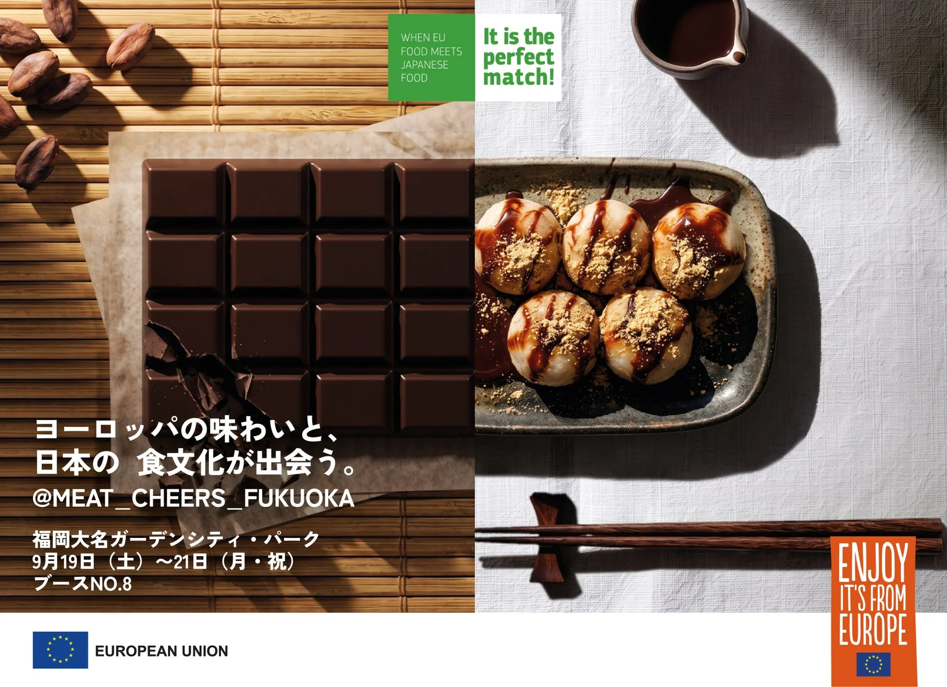 チョコレートと和菓子が並び、EUと日本の食文化の融合を表すイメージ