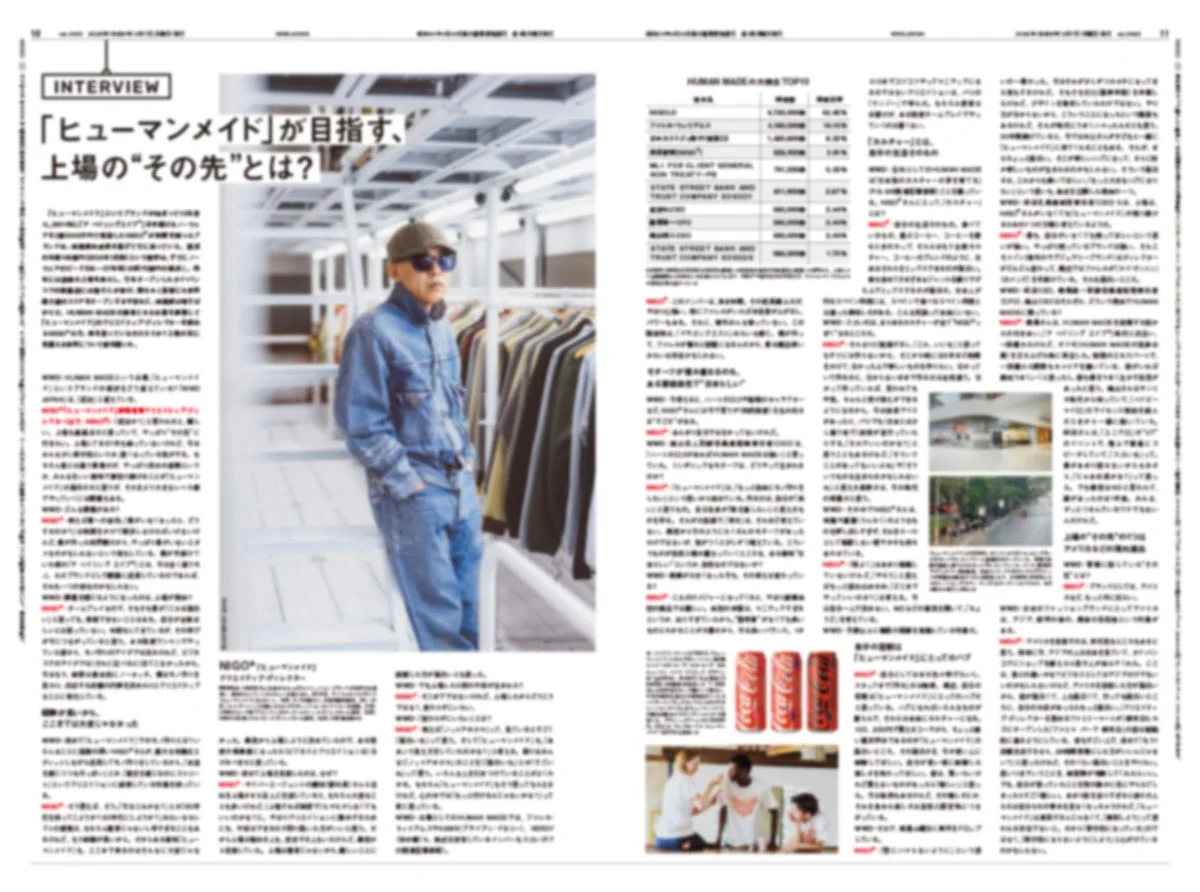 HUMAN MADEが目指す上場の"その先"とは