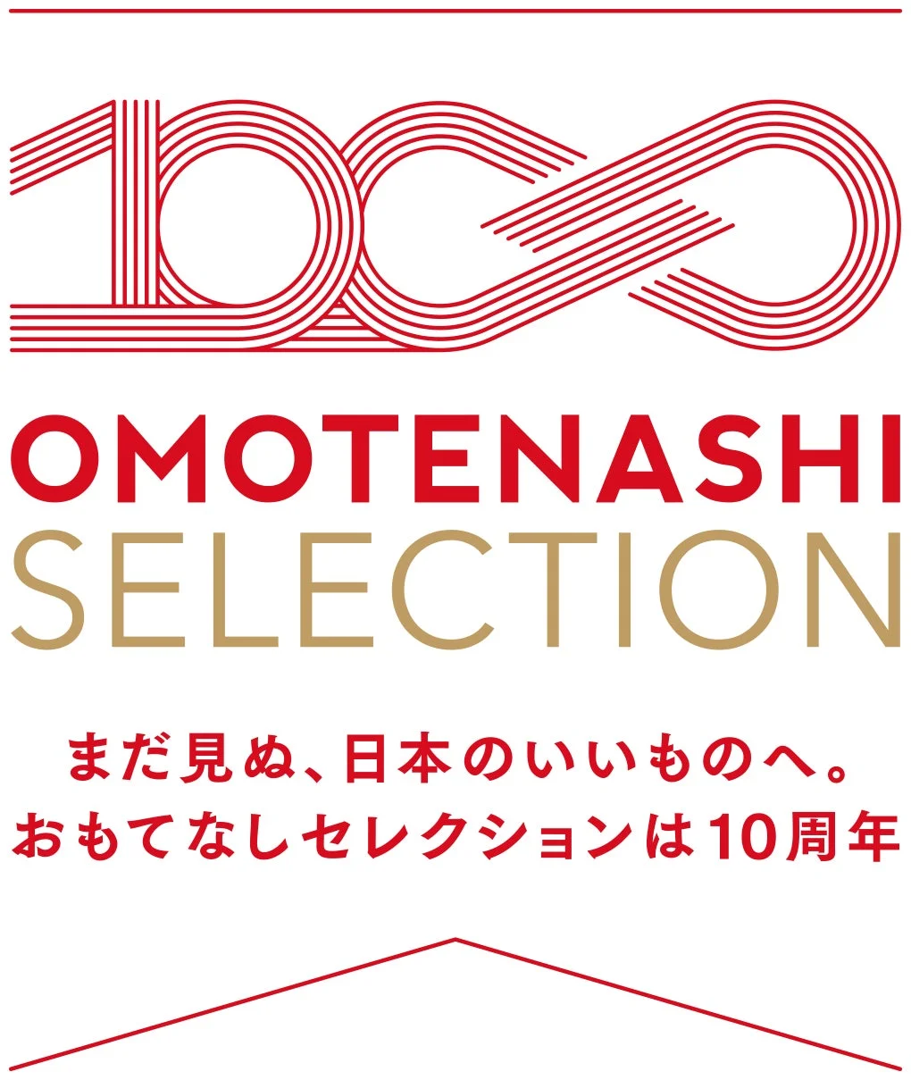 おもてなしセレクションロゴ