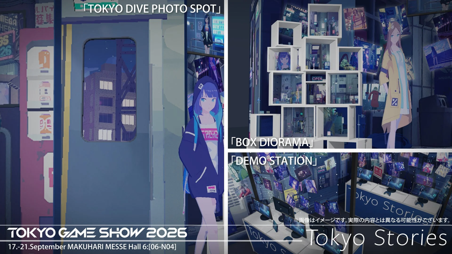 Tokyo Stories フォトスポット&デモステーション