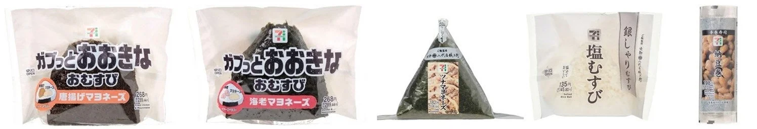 セール対象商品例