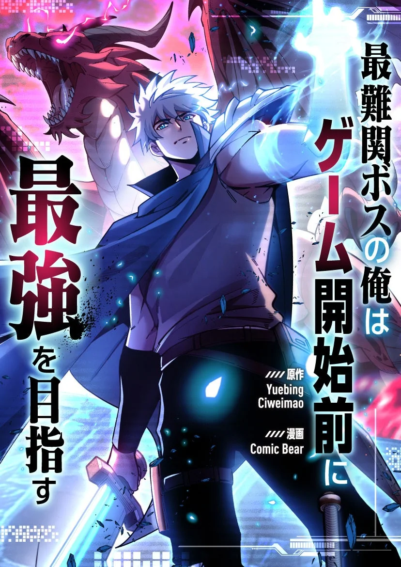 キャラクタービジュアル