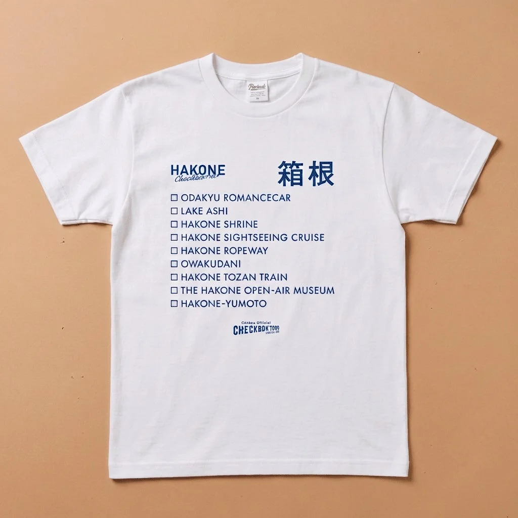 箱根Tシャツ