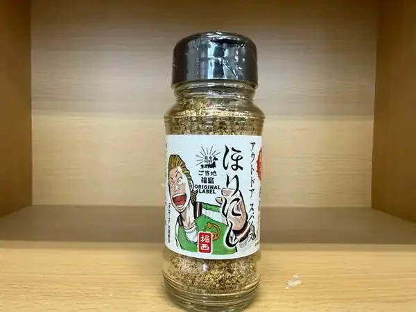 ご当地アウトドアスパイス「堀」