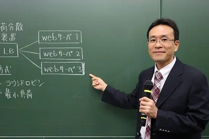 講義中の根岸 良征講師