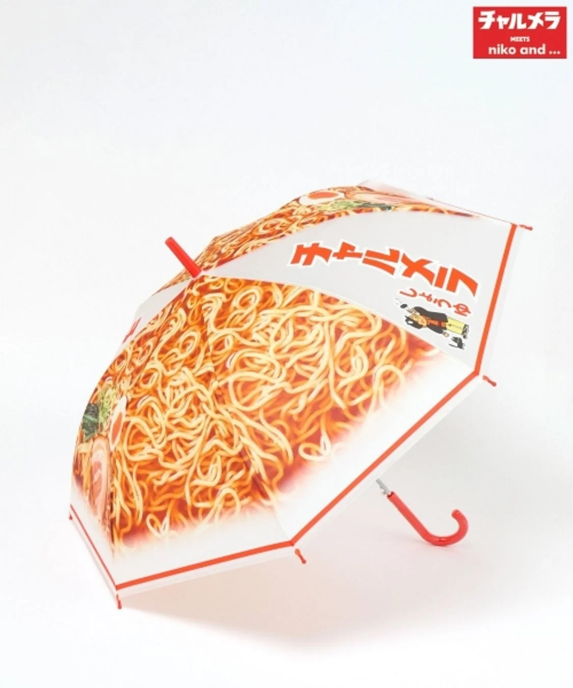 チャルメララーメン柄ビニール傘